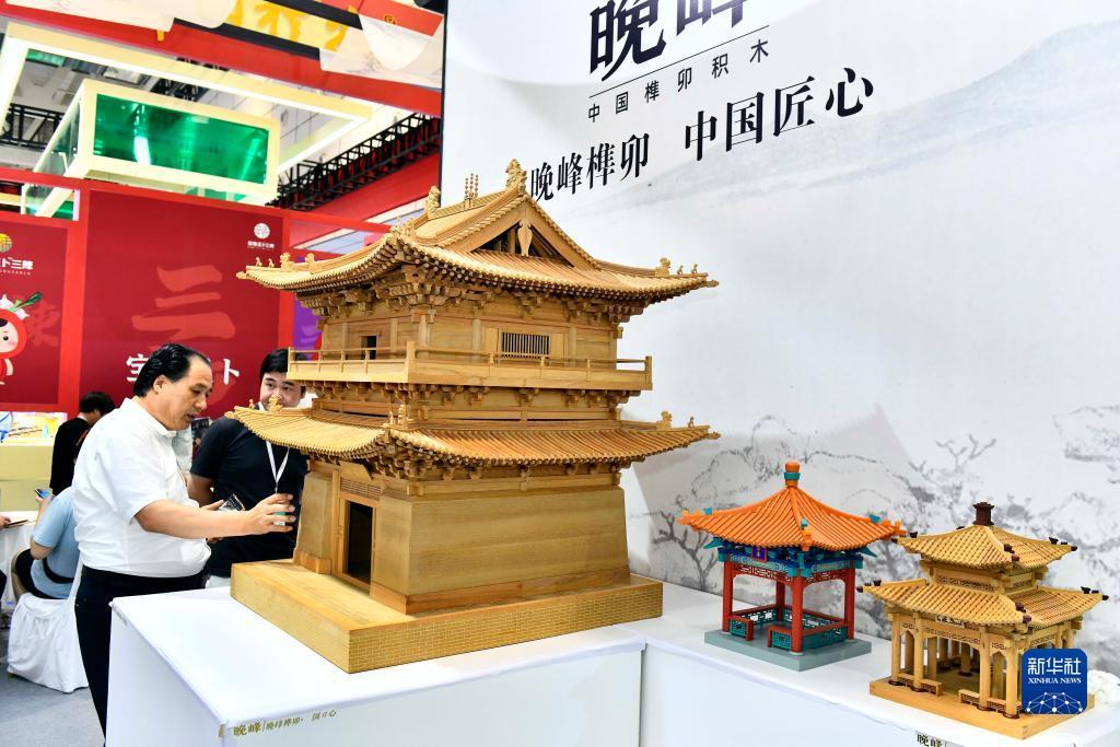 太阳城游戏